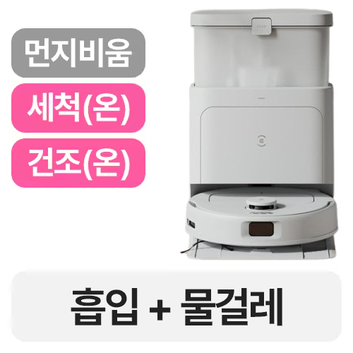 에코백스 디봇 N30 프로 옴니_이미지