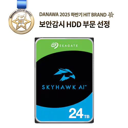 Seagate SkyHawk AI 7200/512M