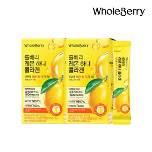 홀푸드코리아 홀베리 레몬 하나 콜라겐 15g 14포 (2개)_이미지