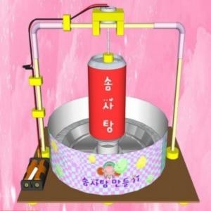 만들기 SMS-253 기계