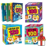  키즈아이콘 뽀로로와 함께하는 사물 한글 카드 100