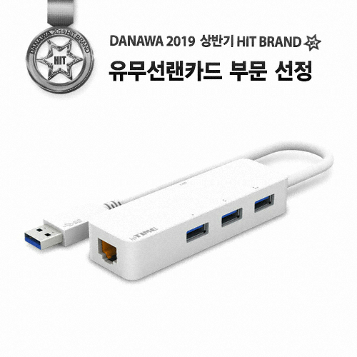 EFM ipTIME U1003 (4포트/USB 3.0)