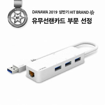 EFM ipTIME U1003 (4포트/<b>USB</b> 3.0)
