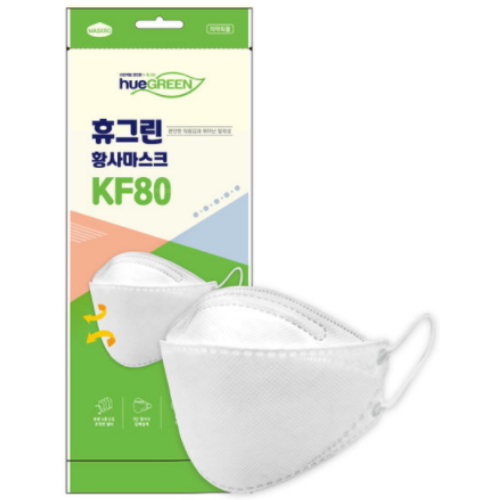 휴그린 KF80 미세먼지 방역마스크 개별포장 대형 50매_이미지