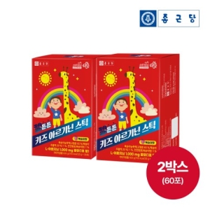 코스맥스바이오 종근당 젤튼튼 키즈 아르기닌 스틱 20g 30포 (2개)_이미지