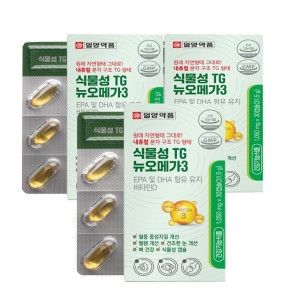 일양약품 식물성 TG 뉴오메가3 1050mg 30캡슐 (3개)_이미지