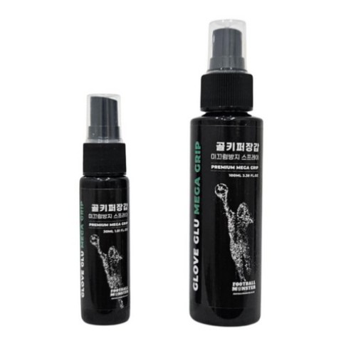 풋볼몬스터 골키퍼장갑 미끄럼방지 스프레이 (30ml)_이미지