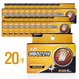 ���ĸ� ������ 5����x20 �ĸ�������