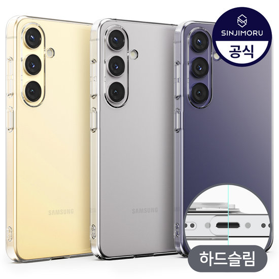 갤럭시S24 플러스 에어로핏 케이스