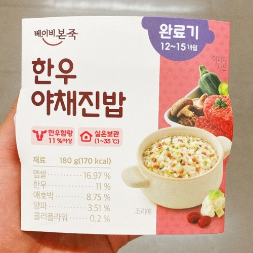 순수본 베이비본죽 한우 야채 진밥 180g (1개)_이미지