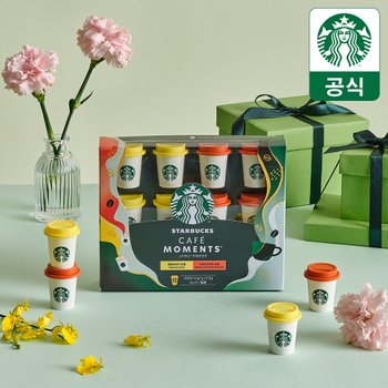 스타벅스 카페모먼트 미니컵(브라이트6+스무스6) (1개)