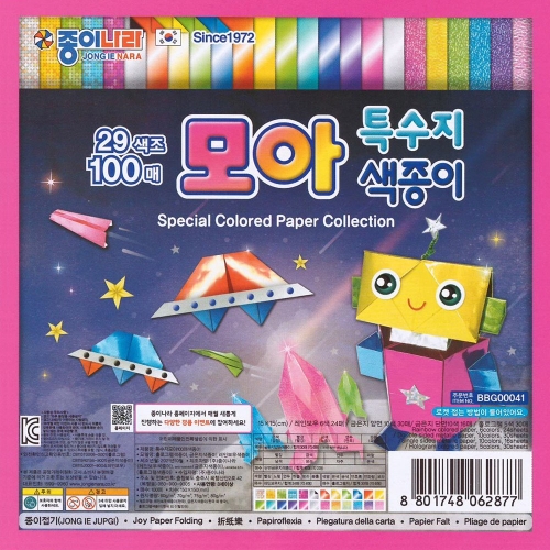 종이나라 모아 특수지 색종이100p 1개 29색_이미지