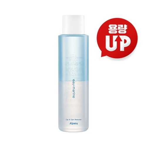 미네랄 립앤아이 리무버 대용량 오마린