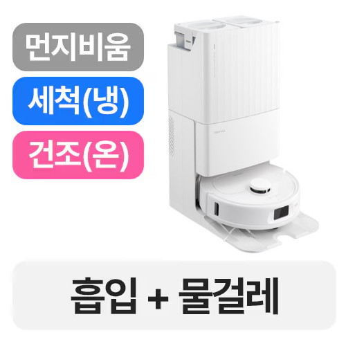로보락 Qrevo S_이미지