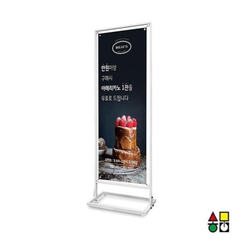 셀러허브 배너 IB-60180W 백색_이미지