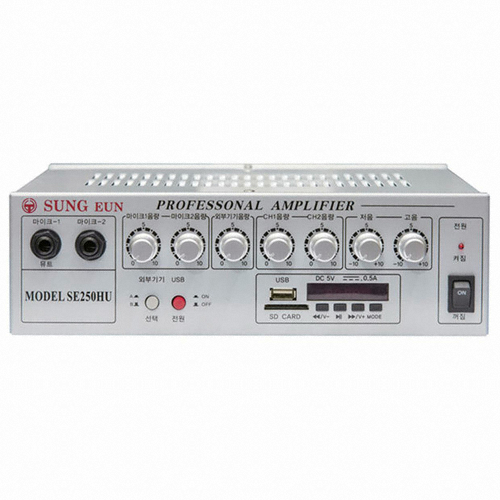 SE-250HU