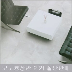 KCC<b>장판</b> KCC/재영/1m절단판매/용착제무료증정