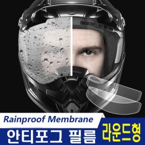  피트인 오토바이 라운드 오픈페이스 김서림 방지필름 발수 안티포그 습기 겨울철 필수품 배달대행