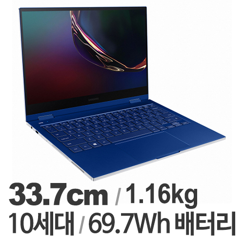삼성전자 갤럭시북 플렉스 NT930QCG-K58A (SSD 1TB)_이미지