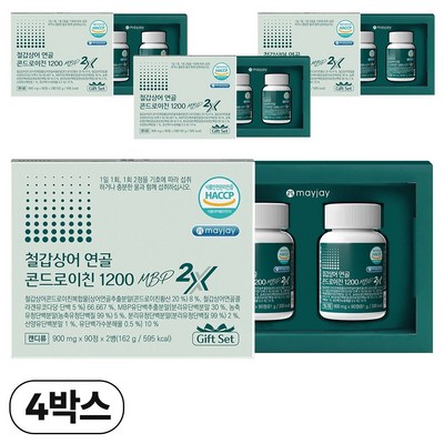 ���̿����Ǿ� ��Ƽ�� ö����� ���� �ܵ����ģ 1200 MBP C6S 180��