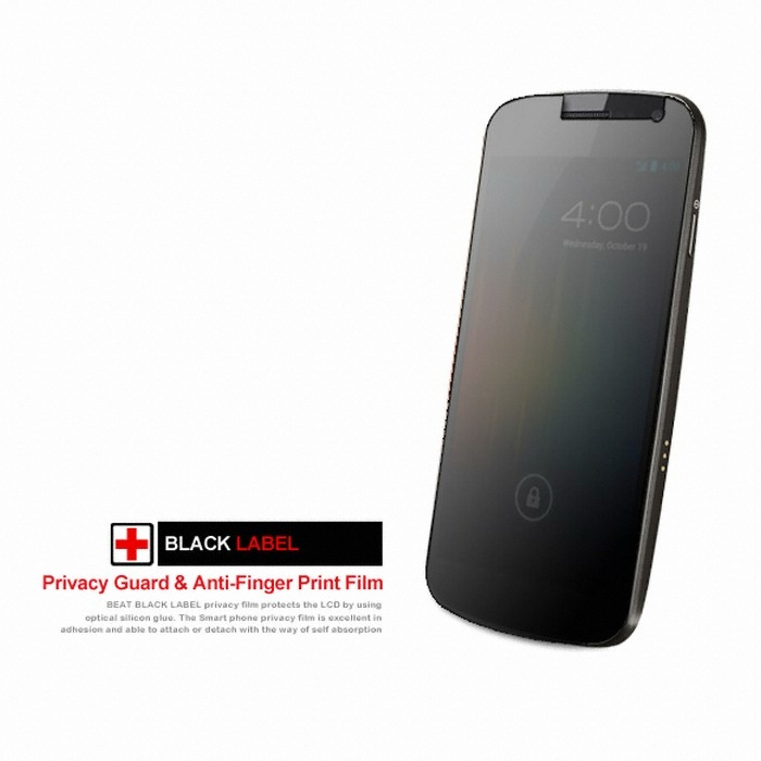 Black Label 갤럭시 넥서스 지문방지 사생활 보호 필름 (SHW-M420S)