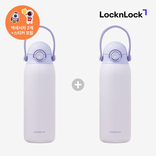 락앤락 스쿨핏 키즈스트랩 텀블러 500ml (2개)_이미지