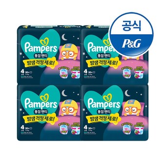 <b>팸퍼스</b> 2026 통잠팬티 4단계-공용