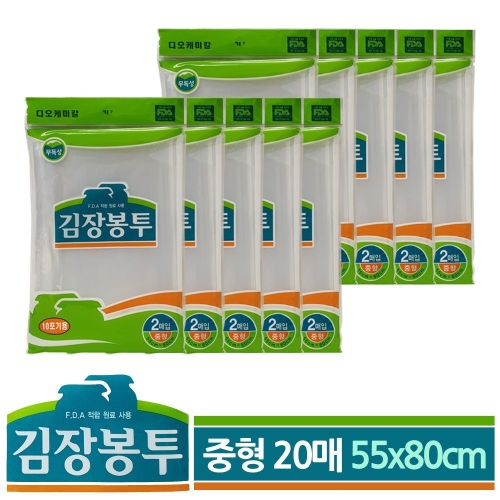 오너클랜 DO 김장봉투 비닐 중형 2매 (10개(20매))_이미지