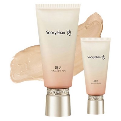 수려한 연 하이 커버 BB 50ml (2개)_이미지
