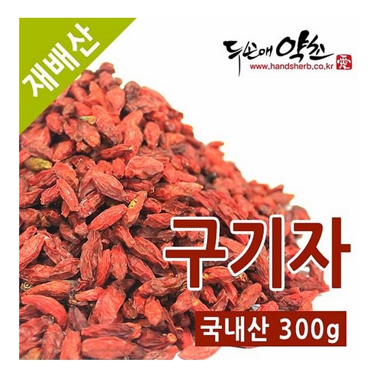 두손애약초 국내산 구기자 300g이미지입니다. 누르면 해당 게시물로 새창이동합니다.