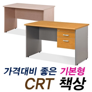 ���󰡱� CRT ����å��