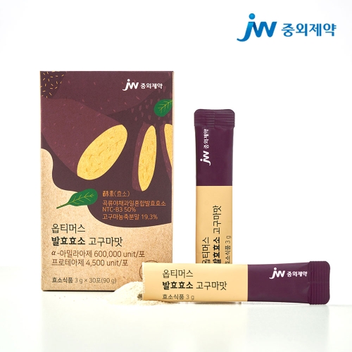 JW중외제약 옵티머스 발효효소 고구마맛 3g 30포 (4개)