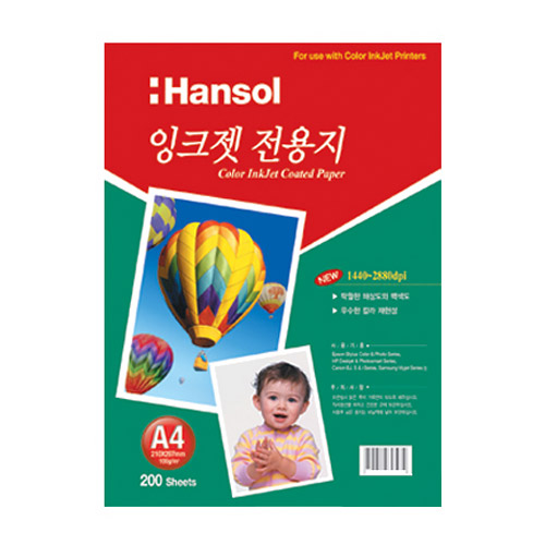 한솔제지 한솔카피 잉크젯 전용지 A4 100g (100매)_이미지