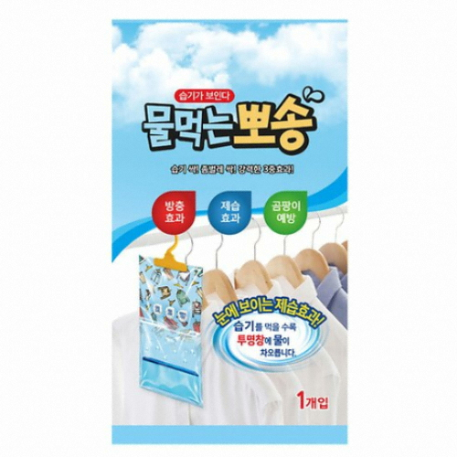 TPG 물먹는뽀송 일반형 200g (2개)_이미지