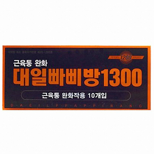 대일화학공업 대일빠삐방 1300 10매입 (1팩(10매))_이미지