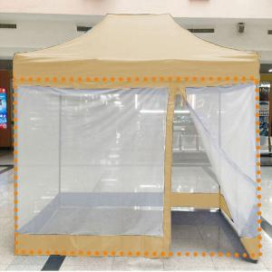 DZB 캐노피 일체형 모기장 바람막이 3x3m
