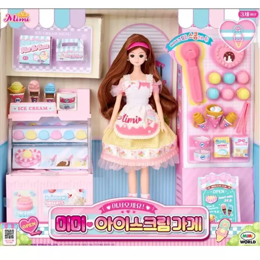 미미월드 어서오세요 미미 아이스크림 가게