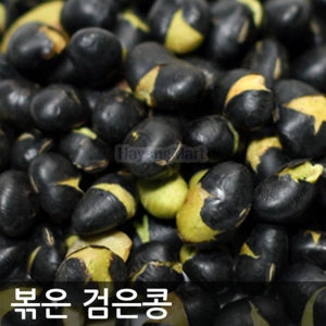  하양마트 서리태 볶음 볶은 검은콩 검정콩 율무