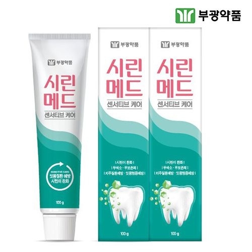 시린메드 센서티브 케어 치약 100g (2개)_이미지