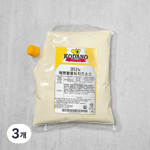 코다노 에멘탈퐁듀치즈소스 1kg 3개_이미지