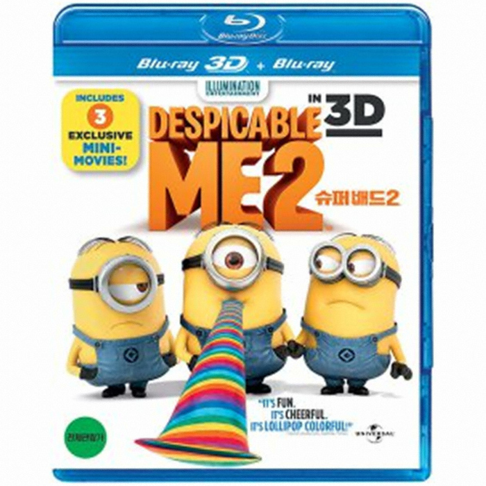유니버셜 슈퍼배드 2편 3D+2D (일반판)