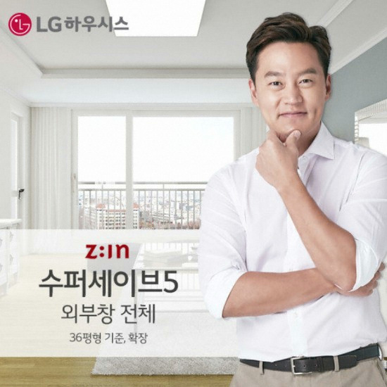 LG하우시스 Z:IN 수퍼세이브5 지인유리 창호 119m² (외부창전체 확장)_이미지