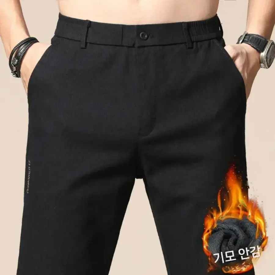 가을 겨울 기모 일자 슬랙스 스판 바지 E41Z4H 심코2