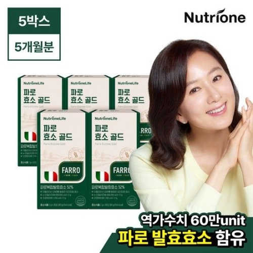 뉴트리원 파로 효소 골드 30포 (5개)_이미지