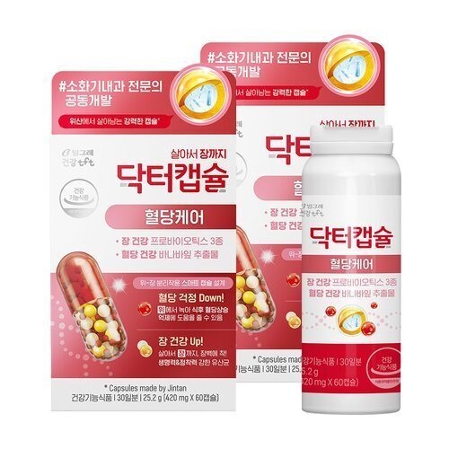 빙그레 닥터캡슐 혈당케어 60캡슐 (2개)