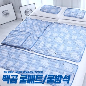 홈패션 백곰 쿨방석 [2개]