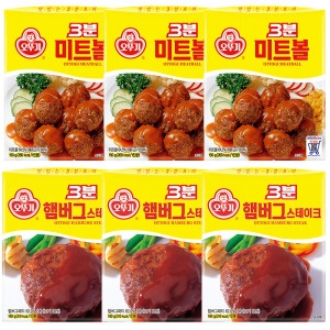 오뚜기  3분 미트볼 150g 3개 + 3분 햄버그스테이크 140g 3개