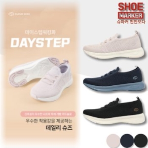 클라우드제로 데이스텝 슬립온 CZ24020