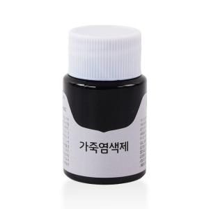 가스코 가죽염색제 25ml_Dull Black_이미지