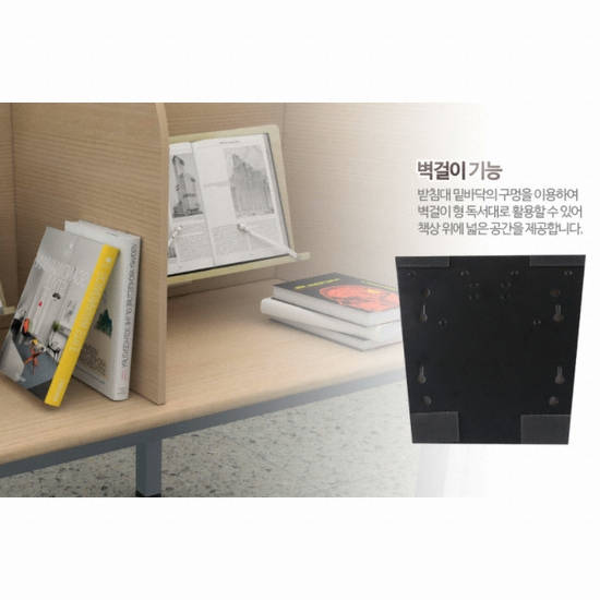 제로라인 아이레벨 독서대 R40_이미지